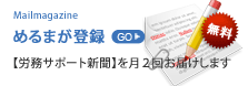 ߂܂o^