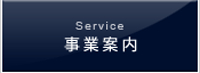 ƈē Service